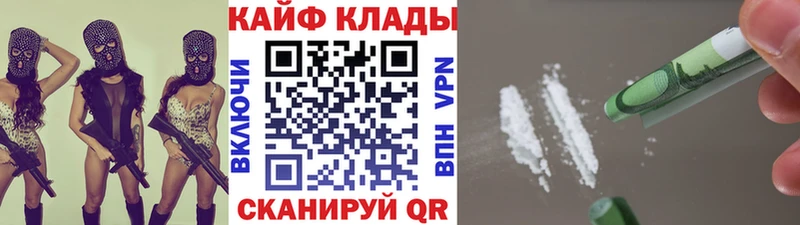 Купить АМФЕТАМИН  Галлюциногенные грибы  Cocaine  Гашиш  Каннабис  Меф мяу мяу  Ужур
