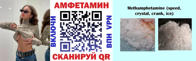 Amphetamine Premium  Купить  Ужур 