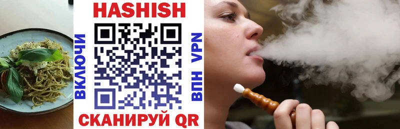 Купить где  Ужур  Еда ТГК марихуана 