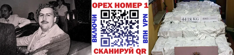 Купить  Ужур  Cocaine Колумбийский 