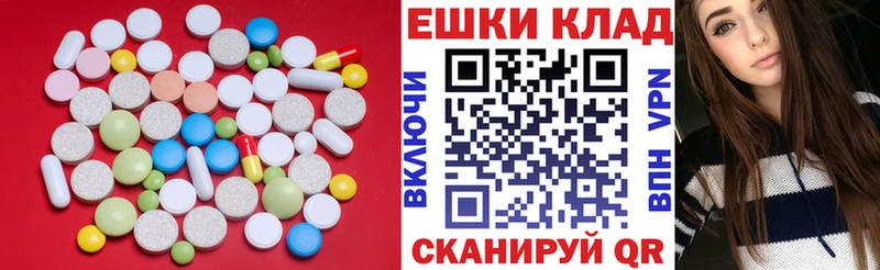 Купить закладки  Ужур  Экстази MDMA 