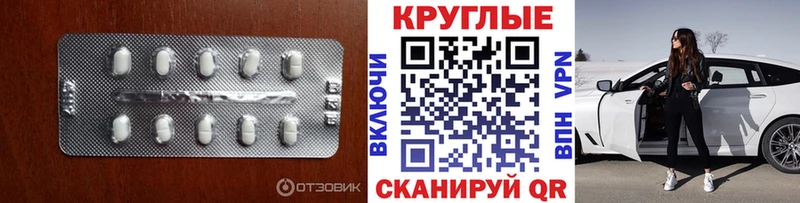 ЭКСТАЗИ 99% Ужур
