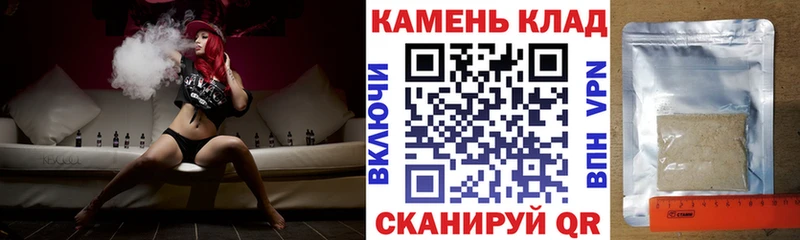 Купить  Ужур  ГАШИШ Cannabis 