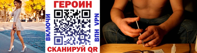 Купить  Ужур  Героин Афган 