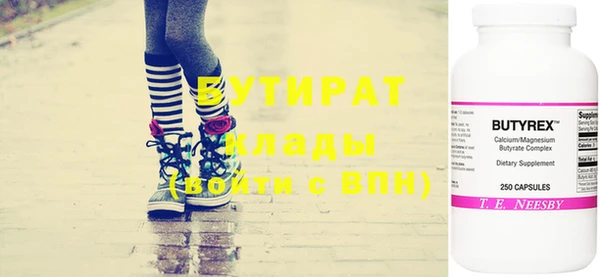 скорость Елабуга