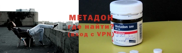 гидра Ельня