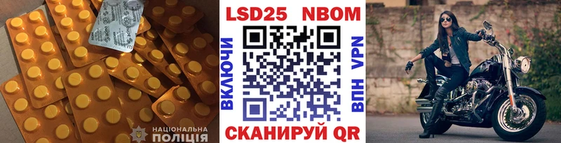 LSD-25 экстази ecstasy  Купить закладки  Ужур 