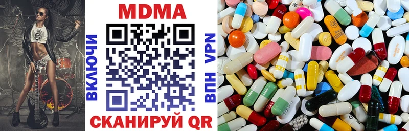 MDMA Molly  Купить где  Ужур 