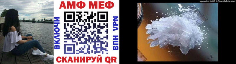 МЕТАМФЕТАМИН Methamphetamine Ужур
