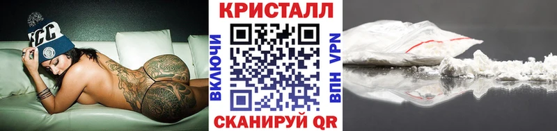Первитин витя  Купить  Ужур 