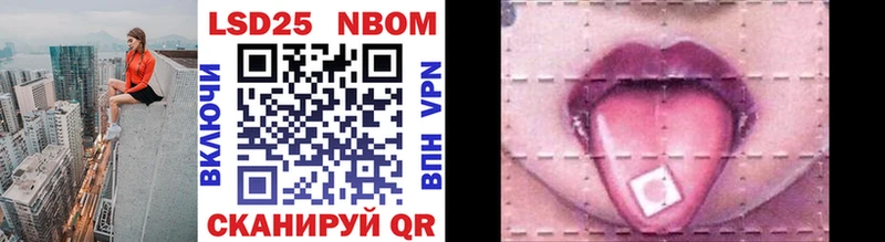 Купить  Ужур  Марки 25I-NBOMe 1,5мг 