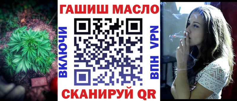 Купить закладки  Ужур  Дистиллят ТГК вейп с тгк 
